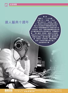 頂級發(fā)燒錄音制作 達人 拾年 mqauhq版