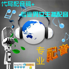 【代錄】最新最全代錄 產(chǎn)品參考信息