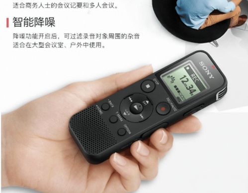 索尼錄音筆評測 性能、設計與用戶反饋全解析，助力錄音制作